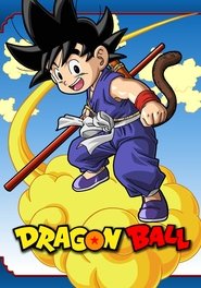 ドラゴンボール