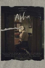 آلفا) آلفا (2023)