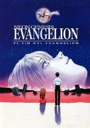 Neon Genesis Evangelion: El fin de Evangelion