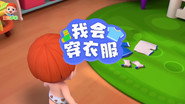 Episode 23
