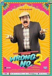 Wrong No. 2 Wrong No. 2