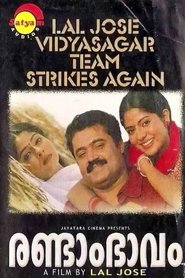 Poster Randam Bhavam 2001