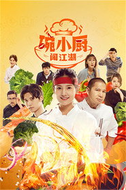 Culinary Adventures of Chef Wan: Spicy Love (2024)
