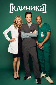 Scrubs Season 1 26