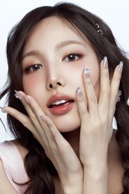 나연 is Herself