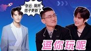 Episode 49