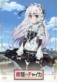 Hitsugi no Chaika – 1ª Temporada