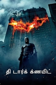 Image The Dark Knight