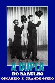 A Dupla do Barulho 1953 吹き替え 無料動画