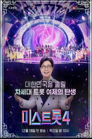 MongoDB.Entities.FuzzyString