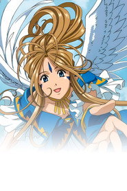 Ah! My Goddess Flights of Fancy 2