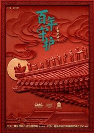 MongoDB.Entities.FuzzyString