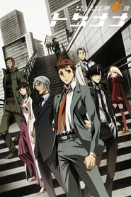Special 7: Special Crime Investigation Unit Episode Rating Graph poster