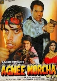 Agnee Morcha 1997 Hindi Movie MX WebRip 480p 720p 1080p