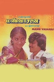 Poster Mann Vasanai 1983