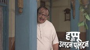 Chamchi Uncovers Sky's Truth