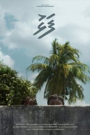 Poster Falhu 2022