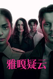 第 1 季