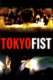 Tokyo Fist постер