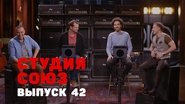 Episode 17