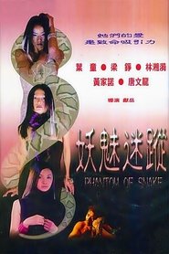 Poster Phantom of Snake 2000