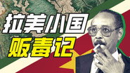 Episode 32