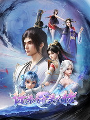 Over Goddess постер