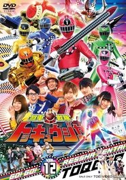 Ressha Sentai ToQger (2014) Ressha Sentai ToQger (2014)