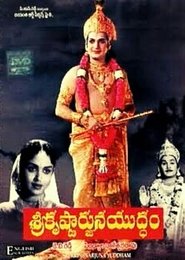 Poster Sri Krishnarjuna Yudham 1963