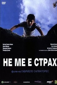 Не ме е страх (2003)