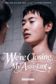 Were Closing, My Assistant постер