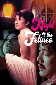 Poster Night of the Felines 1972 Poster Night of the Felines 1972