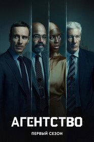 The Agency Season 1 24