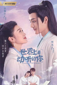 世界上最动听的你 (2021)