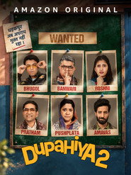 Dupahiya