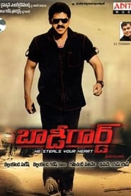 Poster బాడీగార్డ్