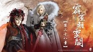 Episode 28
