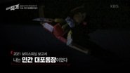 Episode 98