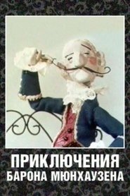 Poster The Adventures of Baron Munchausen 1967