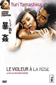 Le violeur à la rose