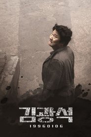 Poster Suicide Made 2017