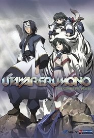Utawarerumono (2006) Utawarerumono (2006)