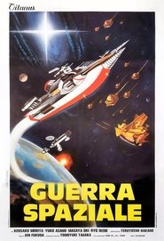 Guerra spaziale) Guerra spaziale (1977)