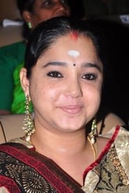 Aishwarya Bhaskar