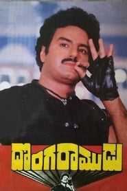 Poster Donga Ramudu