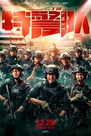 S.W.A.T. Película Completa HD 1080p [MEGA] [LATINO] 2019