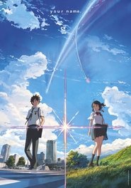 Your Name