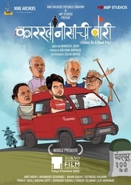 Karkhanisanchi Waari 2021 Movie Sony WebRip Hindi Marathi ESub 300mb 480p 1GB 720p 2.5GB 1080p