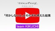 Episode 71