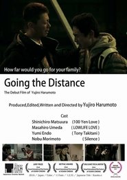 Going the Distance 2016 吹き替え 無料動画